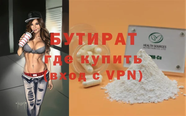 mdpv Верхний Тагил